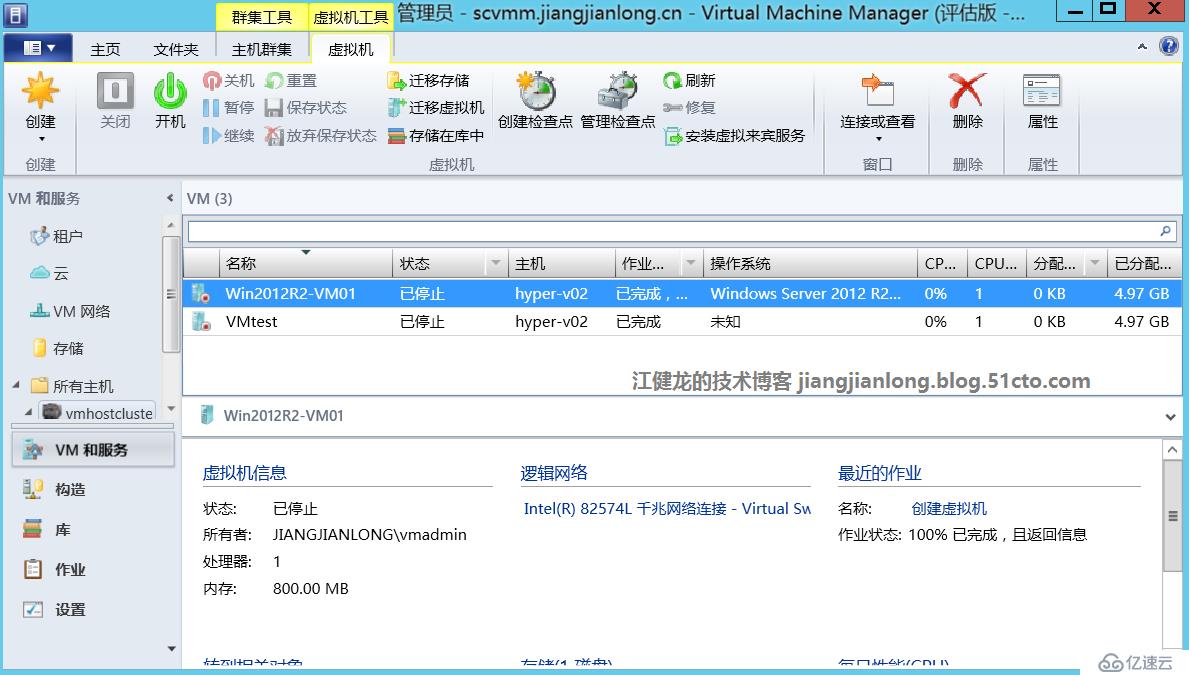 如何使用SCVMM 2012 R2管理Hyper-v群集