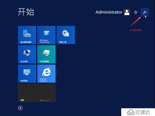 windows如何显示常用桌面图标