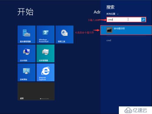 windows如何显示常用桌面图标