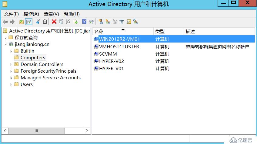 如何使用SCVMM 2012 R2管理Hyper-v群集