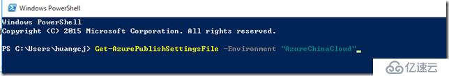 Windows Azure PowerShell之环境准备