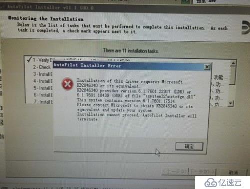 解决WINDOWS2008上不识别EMULEX  COE 11102万兆卡的问题