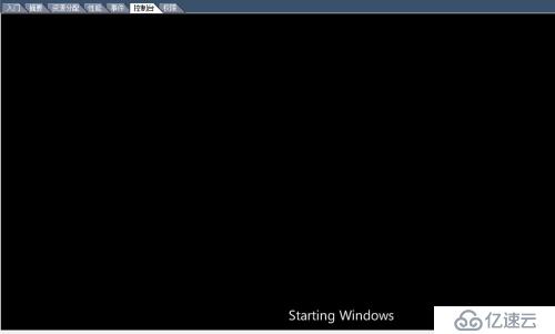 Windows  2008 R2遗忘管理员密码后的解法