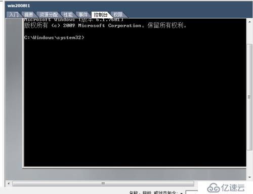 Windows  2008 R2遗忘管理员密码后的解法