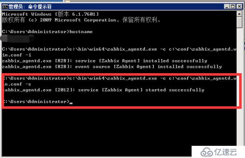 zabbix添加windows系统主机