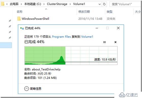 Hyper-v 2016 VHD Set