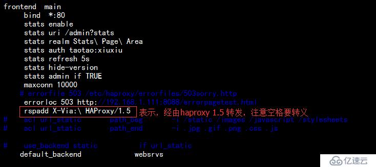 HAProxy 高级应用（一）