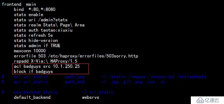 HAProxy 高级应用（一）