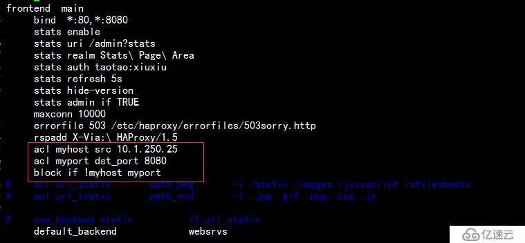 HAProxy 高级应用（一）