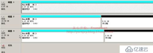 Windows下的磁盘管理（四）