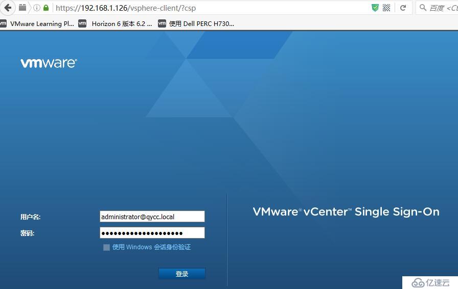 Windows版本的vCenter  Single Sign-On 6.0密码重置