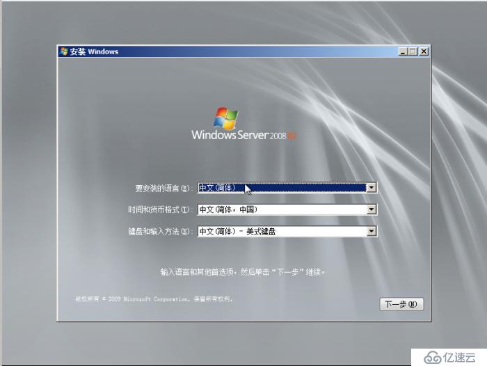 windows 2008 R2 AD域控制器密码破解