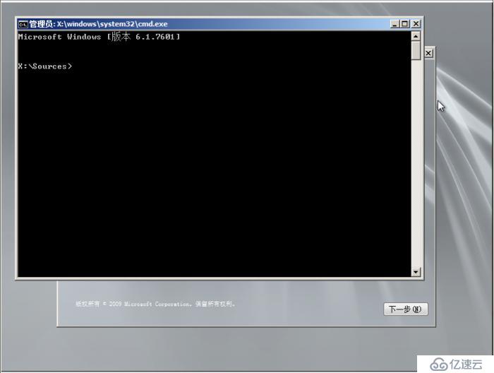 windows 2008 R2 AD域控制器密码破解