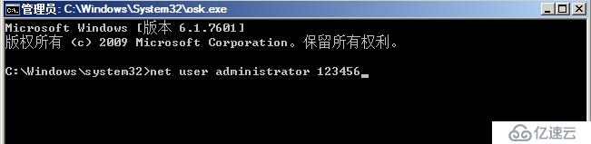 windows 2008 R2 AD域控制器密码破解