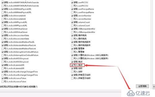 批量查看域用户登录计算机信息