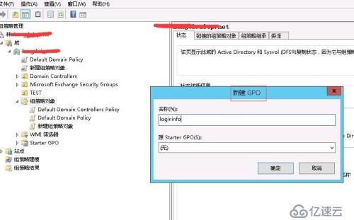 批量查看域用户登录计算机信息