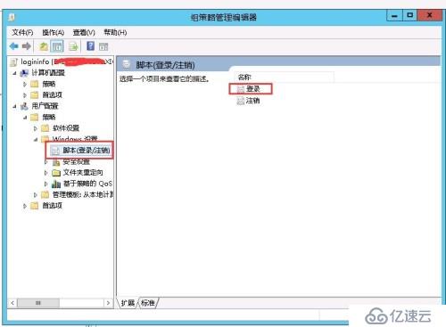 批量查看域用户登录计算机信息