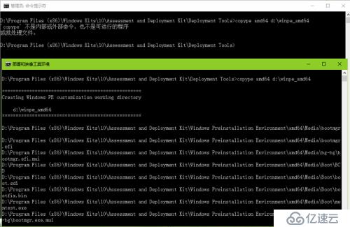 Windows ADK安装及初始PE生成的示例分析