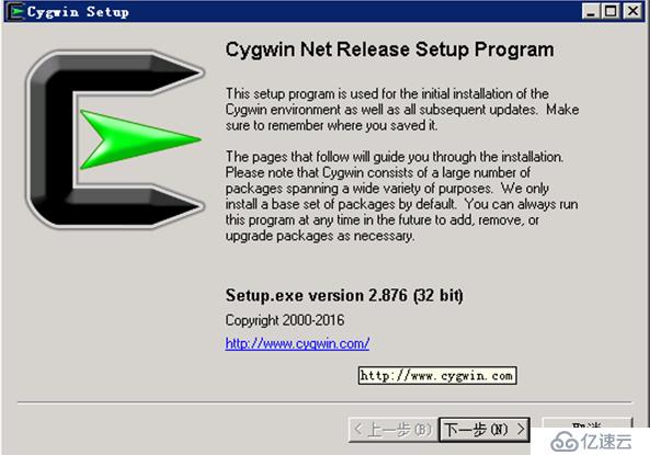 cygwin openssh for windows