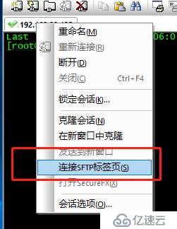 centos如何挂载Windows共享文件