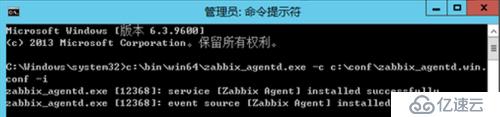 zabbix 2.4.5.1 监控windows 主机