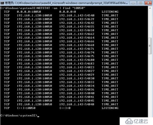 zabbix 2.4.5.1 监控windows 主机