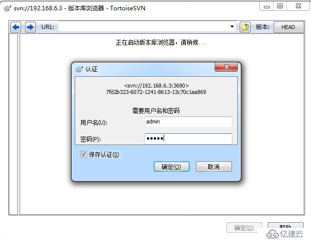 windows 2008R2 安装TortoiseSVN  软件