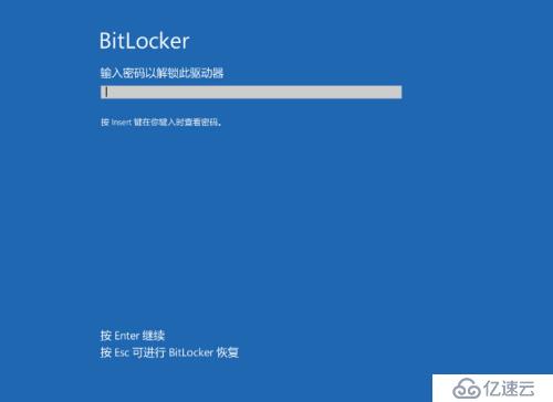 Win10系统盘启用BitLocker加密详细方法及使用备份密钥解密BitLocker（多图）