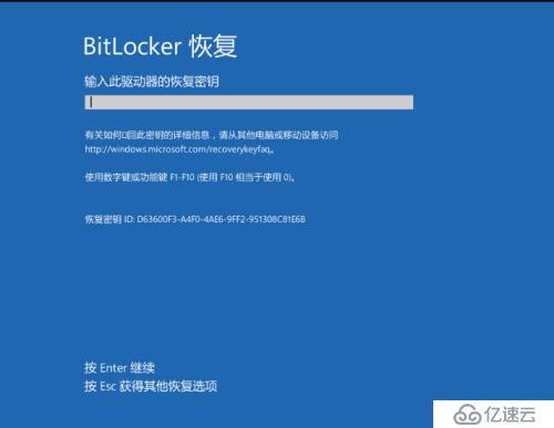 Win10系统盘启用BitLocker加密详细方法及使用备份密钥解密BitLocker（多图）