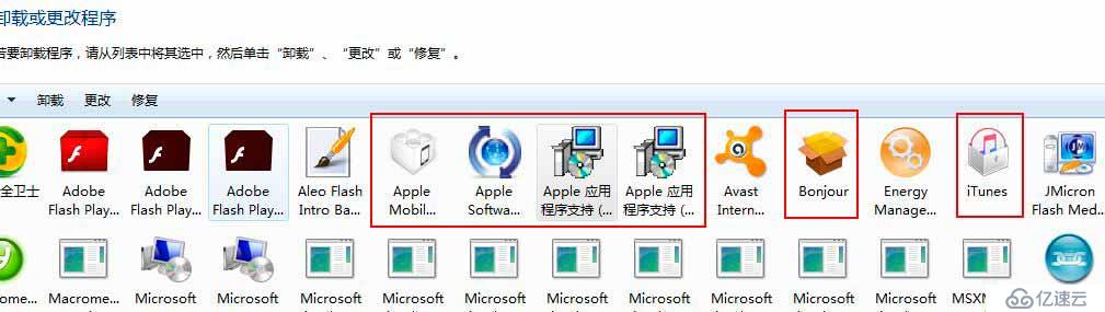 三、64位win7系统解决itunes“指定的账户已存在”问题