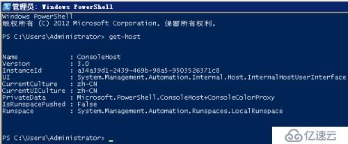 Windows自动化运维——ansible控制Windows安装过程