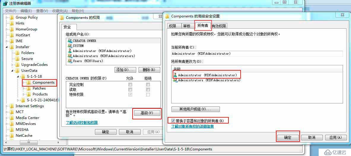 三、64位win7系统解决itunes“指定的账户已存在”问题