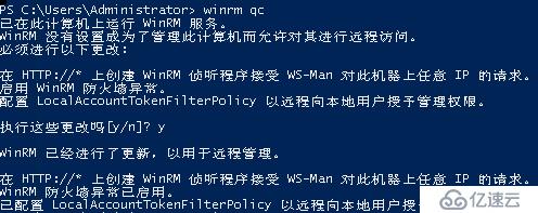 Windows自动化运维——ansible控制Windows安装过程