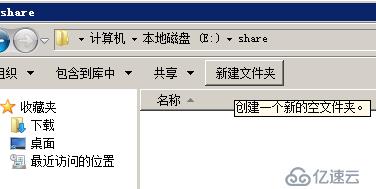 Windows自动化运维——ansible控制Windows安装过程