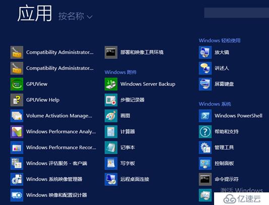 SCCM OSD 部署Windows 8过程中跳过WIFI连接