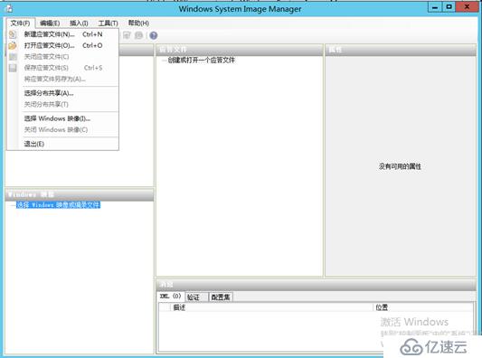 SCCM OSD 部署Windows 8过程中跳过WIFI连接