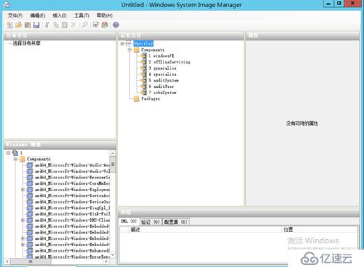 SCCM OSD 部署Windows 8過程中跳過WIFI連接