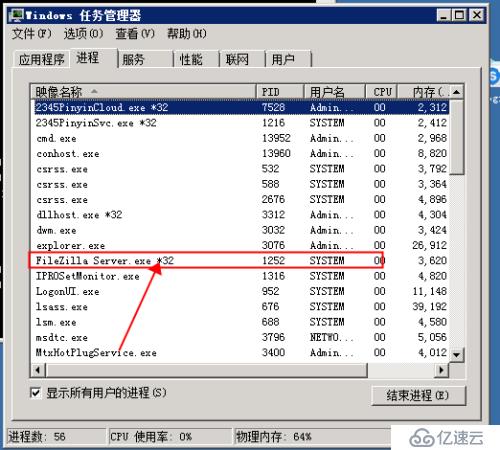 windows通过端口查看服务，并禁用服务的方法