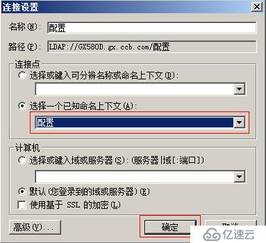 windows域主域辅助域控不能同步问题“目录服务已经用完相对标识符池” 整理人：kaka song