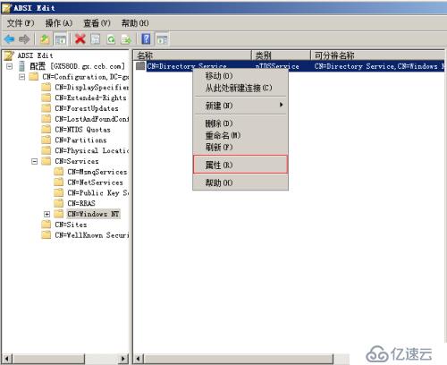 windows域主域辅助域控不能同步问题“目录服务已经用完相对标识符池” 整理人：kaka song