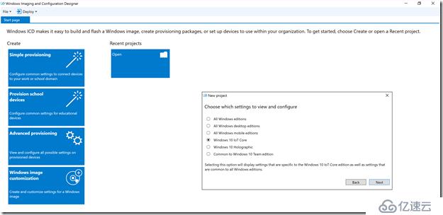 玩转树莓派——企业级树莓派管理：SCCM