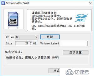 玩轉(zhuǎn)樹莓派——制作包含Windows 10 IoT Core和Raspbian的離線安裝介質(zhì)