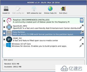 玩转树莓派——安装 Windows 10 IoT Core