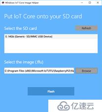 玩转树莓派——安装 Windows 10 IoT Core