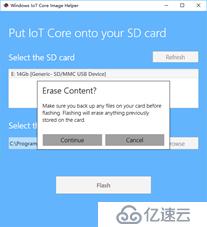 玩转树莓派——安装 Windows 10 IoT Core