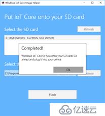 玩转树莓派——安装 Windows 10 IoT Core
