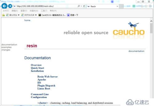 CentOS 6.5上安装Resin 3.1