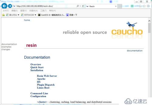 CentOS 6.5上安裝Resin 3.1