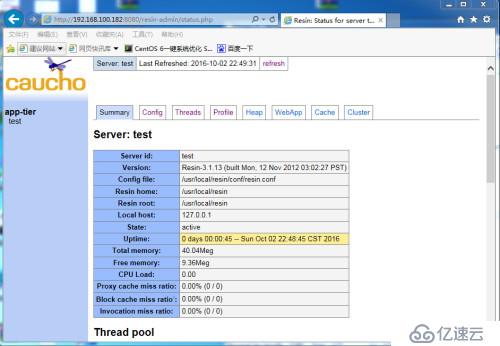 CentOS 6.5上安装Resin 3.1