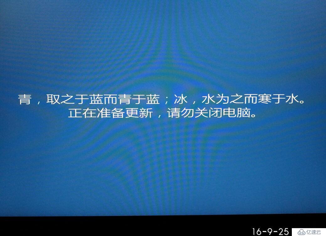 升级Win10后windows.old删除